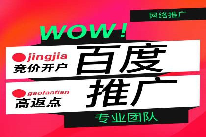 某教育机构通过充值返点吸引用户的策略