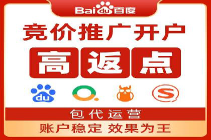 百度竞价个人开户全流程解析：从零开始打造高效广告投放